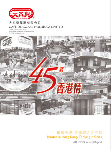 Thumbnail Café de Coral Annual Report 2013