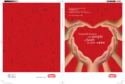 Thumbnail Café de Coral Annual Report 2014