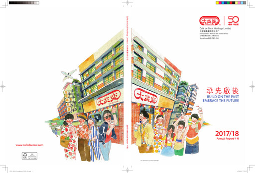 Thumbnail Café de Coral Annual Report 2017-2018