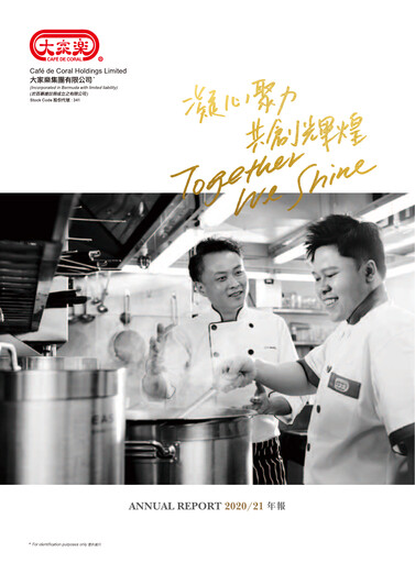 Thumbnail Café de Coral Annual Report 2020-2021