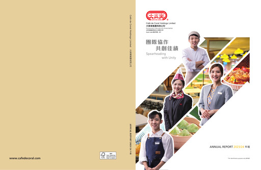 Thumbnail Café de Coral Annual Report 2023-2024