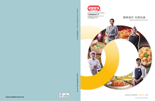 Thumbnail Café de Coral Annual Report 2024-2025