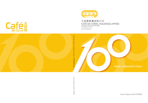 Thumbnail Café de Coral Half-year Report 2009-2010