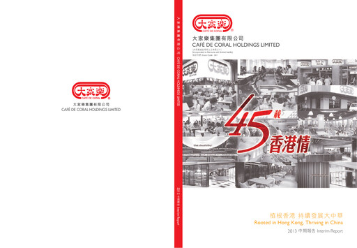 Thumbnail Café de Coral Half-year Report 2013-2014