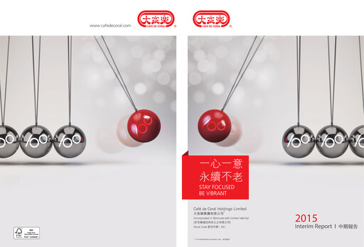 Thumbnail Café de Coral Half-year Report 2015-2016