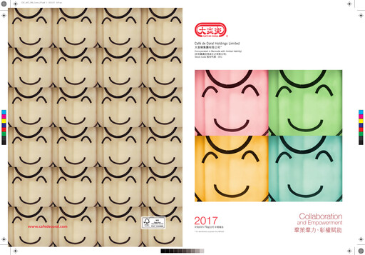 Thumbnail Café de Coral Half-year Report 2017-2018