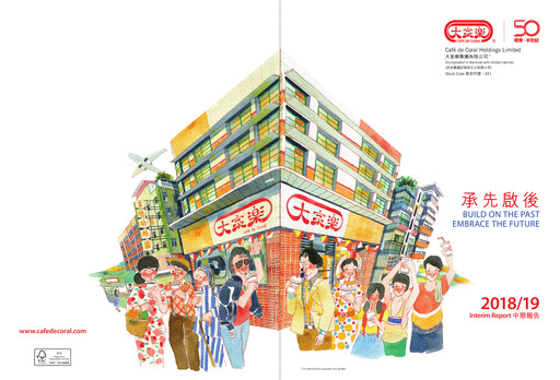 Thumbnail Café de Coral Half-year Report 2018-2019