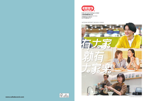 Thumbnail Café de Coral Half-year Report 2023-2024