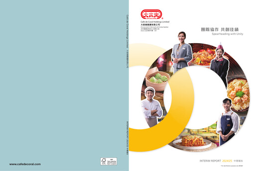 Thumbnail Café de Coral Half-year Report 2024-2025