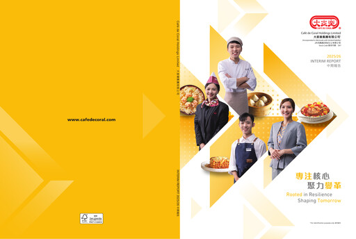 Thumbnail Café de Coral Half-year Report 2025-2026