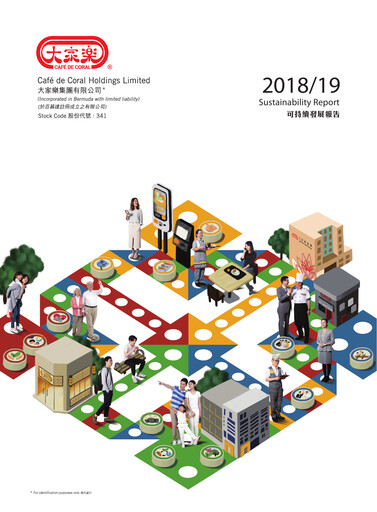 Thumbnail Café de Coral Sustainability Report 2018-2019
