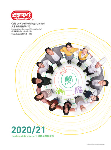 Thumbnail Café de Coral Sustainability Report 2020-2021