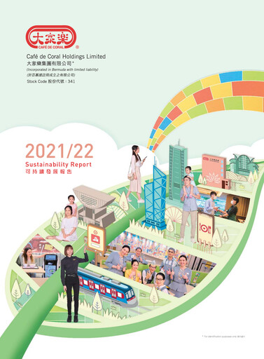 Thumbnail Café de Coral Sustainability Report 2021-2022