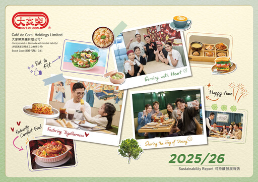 Thumbnail Café de Coral Sustainability Report 2025-2026
