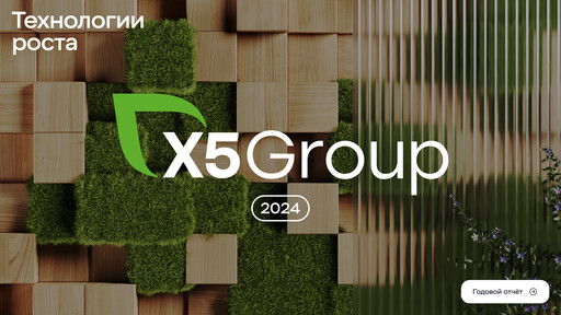 Thumbnail X5 Retail Group Annual Report 2024
