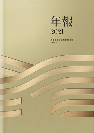Thumbnail Miramar Hotel and Investment Annual Report 2021