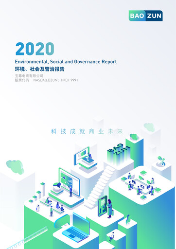 Miniature Baozun Rapport ESG 2020