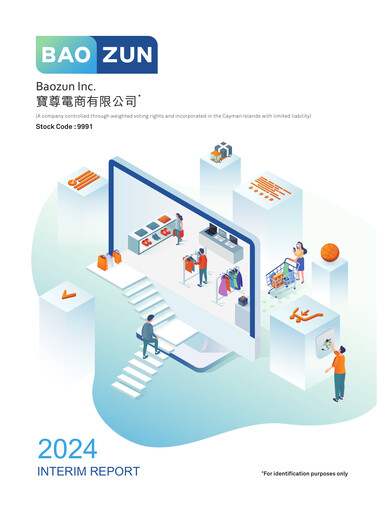 Thumbnail Baozun Half-year Report 2024-h1