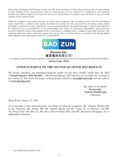 Thumbnail Baozun Quarterly Report 2022-q2