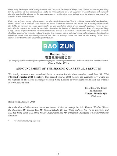 Thumbnail Baozun Quarterly Report 2024-q2