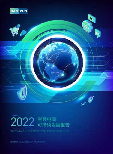Vorschaubild Baozun Nachhaltigkeitsbericht 2022