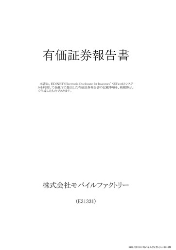 Thumbnail Mobile Factory Annual Report 2018