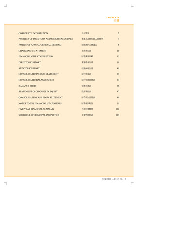 Thumbnail Chinese Estates Holdings Annual Report 2002