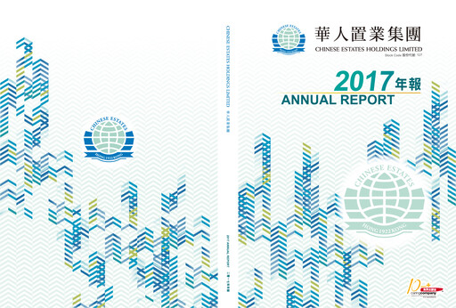 Thumbnail Chinese Estates Holdings Annual Report 2017
