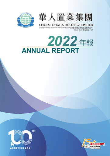 Thumbnail Chinese Estates Holdings Annual Report 2022
