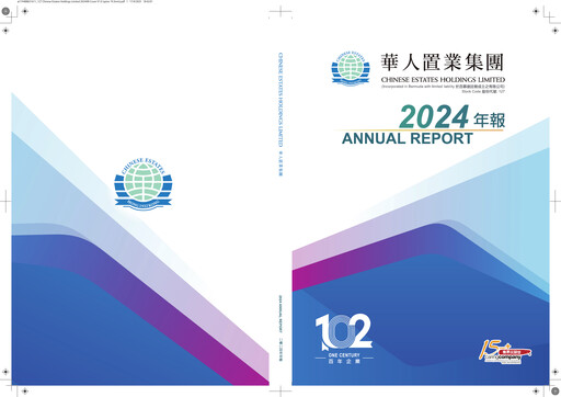 Thumbnail Chinese Estates Holdings Annual Report 2024