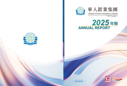 Thumbnail Chinese Estates Holdings Annual Report 2025