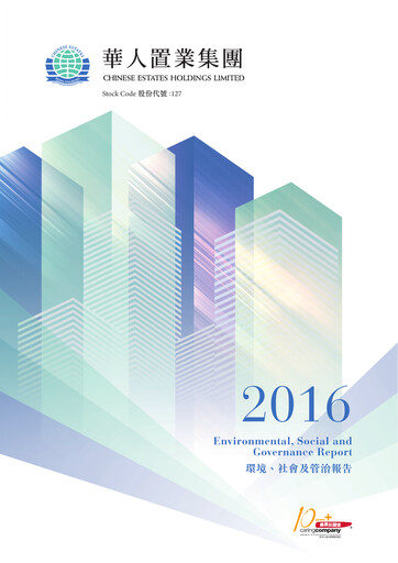 Thumbnail Chinese Estates Holdings ESG Report 2016