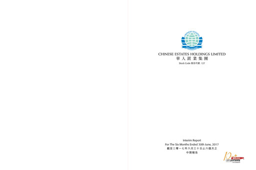Thumbnail Chinese Estates Holdings Half-year Report 2017-h1