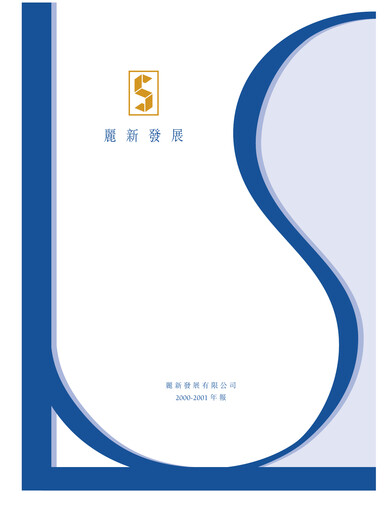 Thumbnail Lai Sun Development Company Annual Report 2000-2001