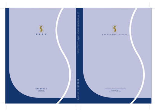 Thumbnail Lai Sun Development Company Annual Report 2005-2006