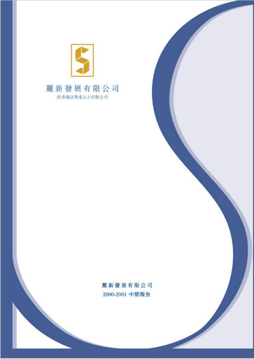 Miniature Lai Sun Development Company Rapport semestriel 2000-2001