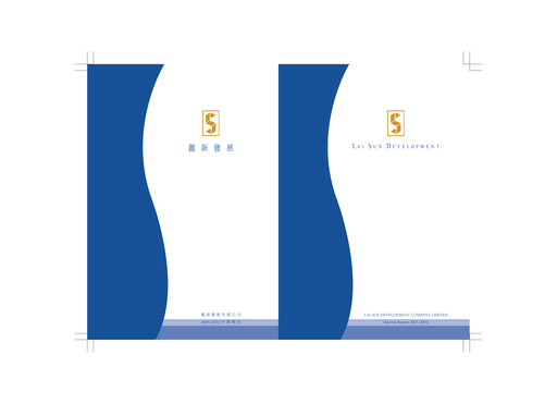 Miniature Lai Sun Development Company Rapport semestriel 2001-h1