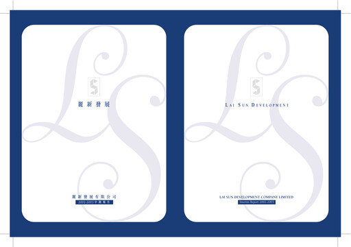 Miniature Lai Sun Development Company Rapport semestriel 2002-h1