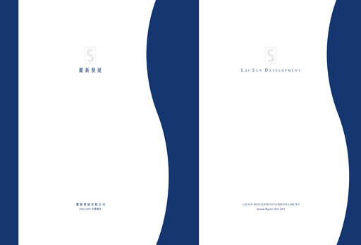Miniature Lai Sun Development Company Rapport semestriel 2004-h1