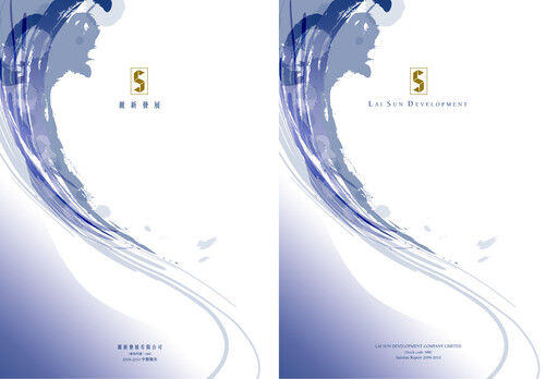 Miniature Lai Sun Development Company Rapport semestriel 2009-2010