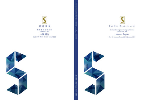 Miniature Lai Sun Development Company Rapport semestriel 2018-2019