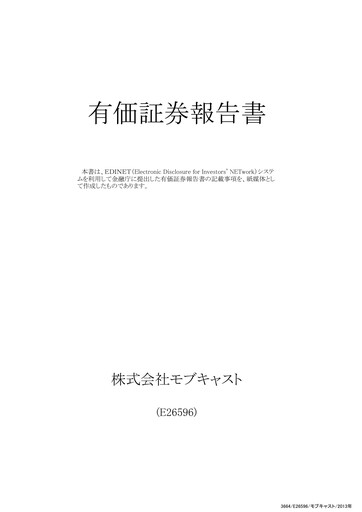 Miniature Mobcast Rapport annuel fy2013