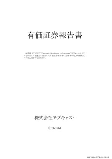 Miniature Mobcast Rapport annuel fy2016