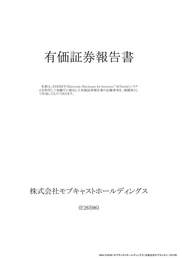 Miniature Mobcast Rapport annuel fy2018