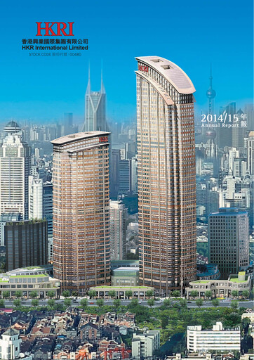 Thumbnail HKR International Annual Report 2014-2015