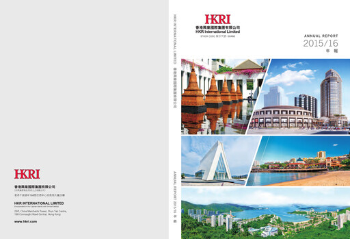 Thumbnail HKR International Annual Report 2015-2016