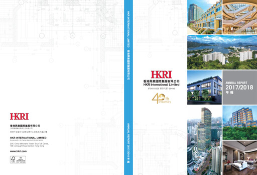 Thumbnail HKR International Annual Report 2017-2018