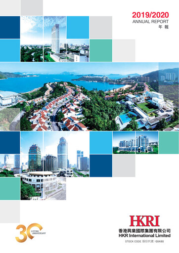 Thumbnail HKR International Annual Report 2019-2020