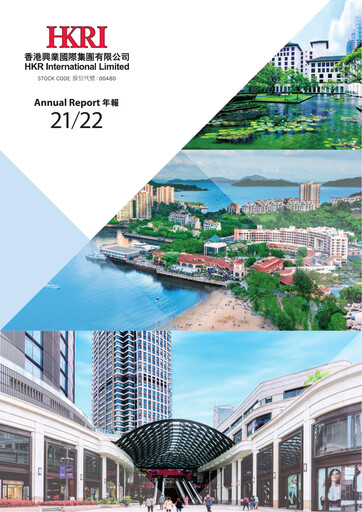 Thumbnail HKR International Annual Report 2021-2022