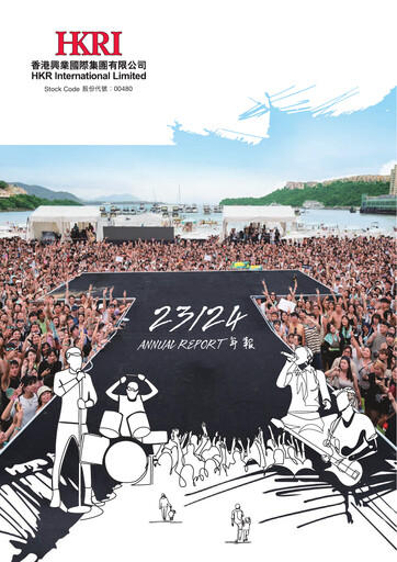 Thumbnail HKR International Annual Report 2023-2024